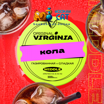 Табак для кальяна Original Virginia Middle Кола 100г Акцизный - фото 1